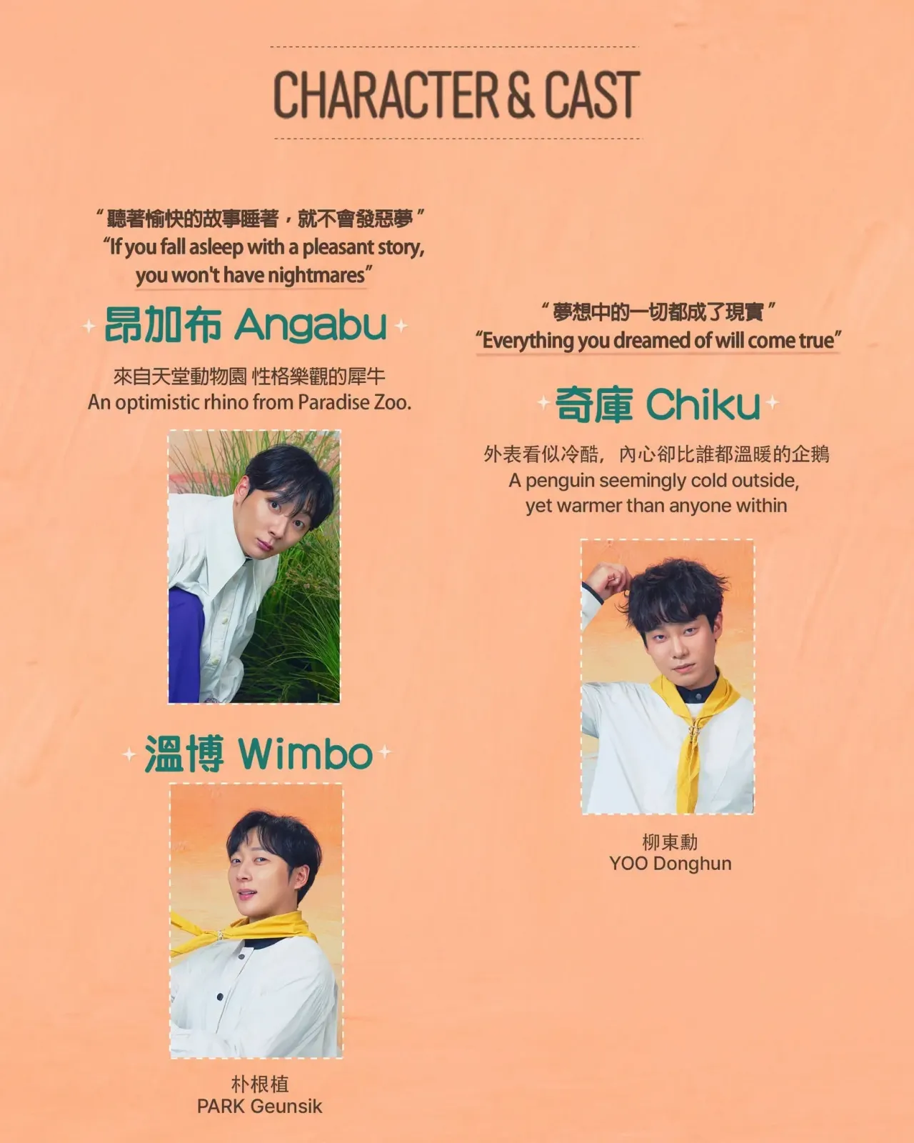 圖片來源：官方網站、U Lifestyle