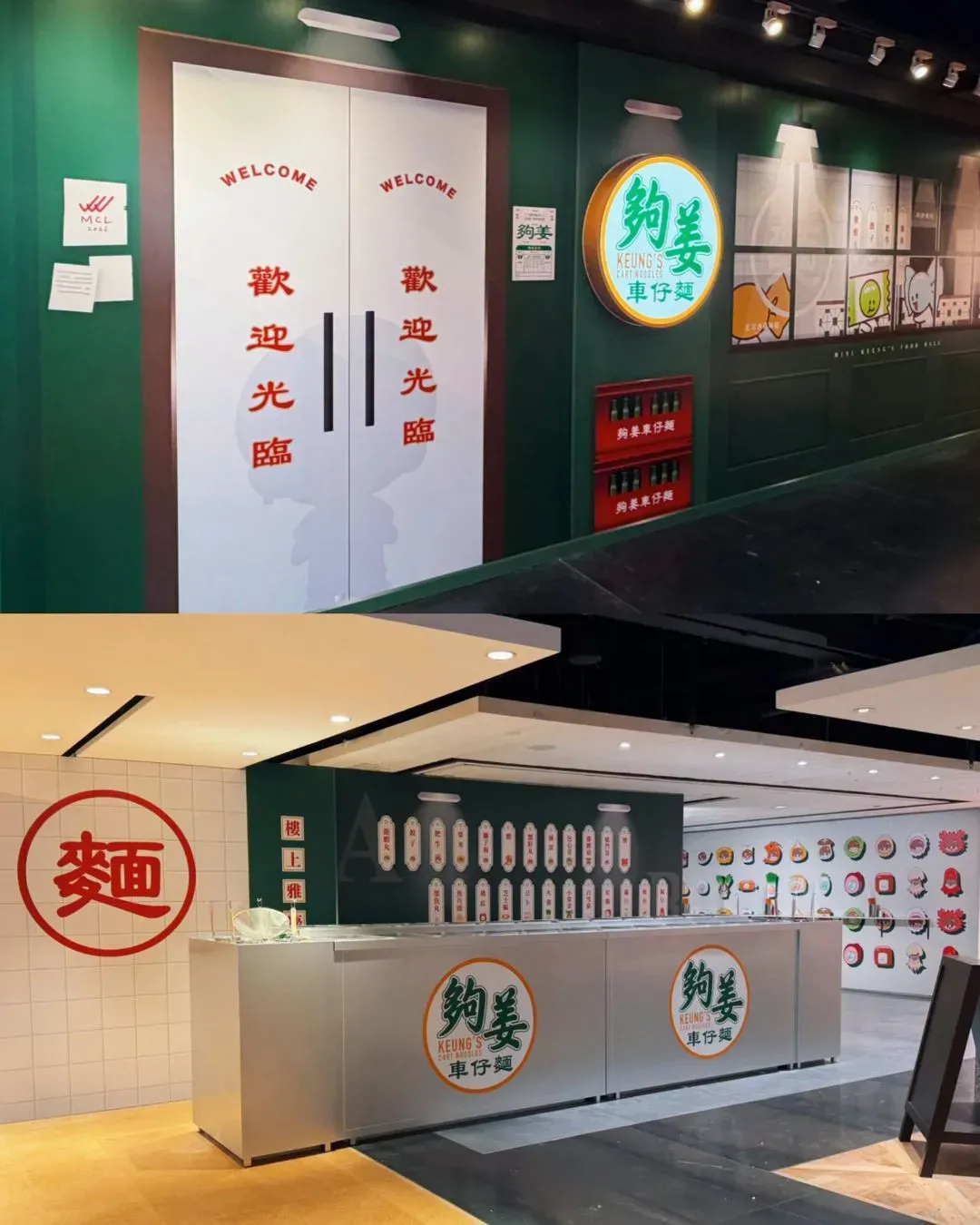 mini Keung’s FOOD HALL