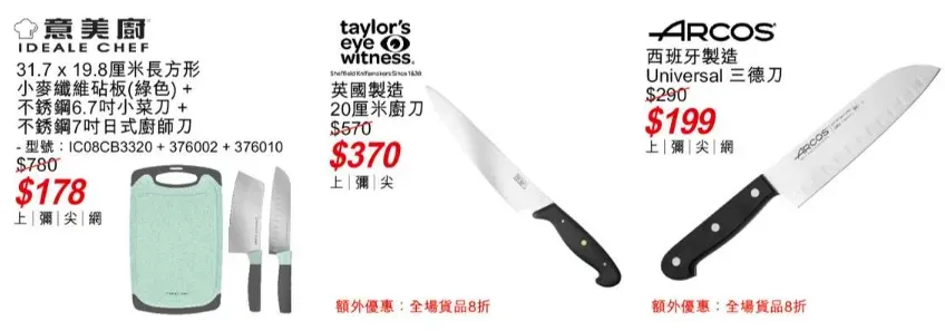 圖片來源：官方網站、U Lifestyle