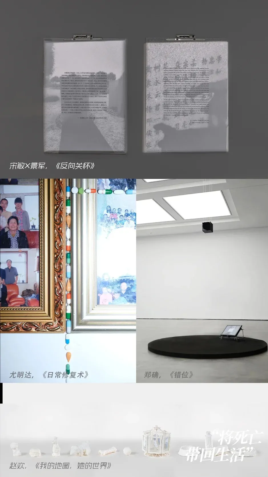 media 6