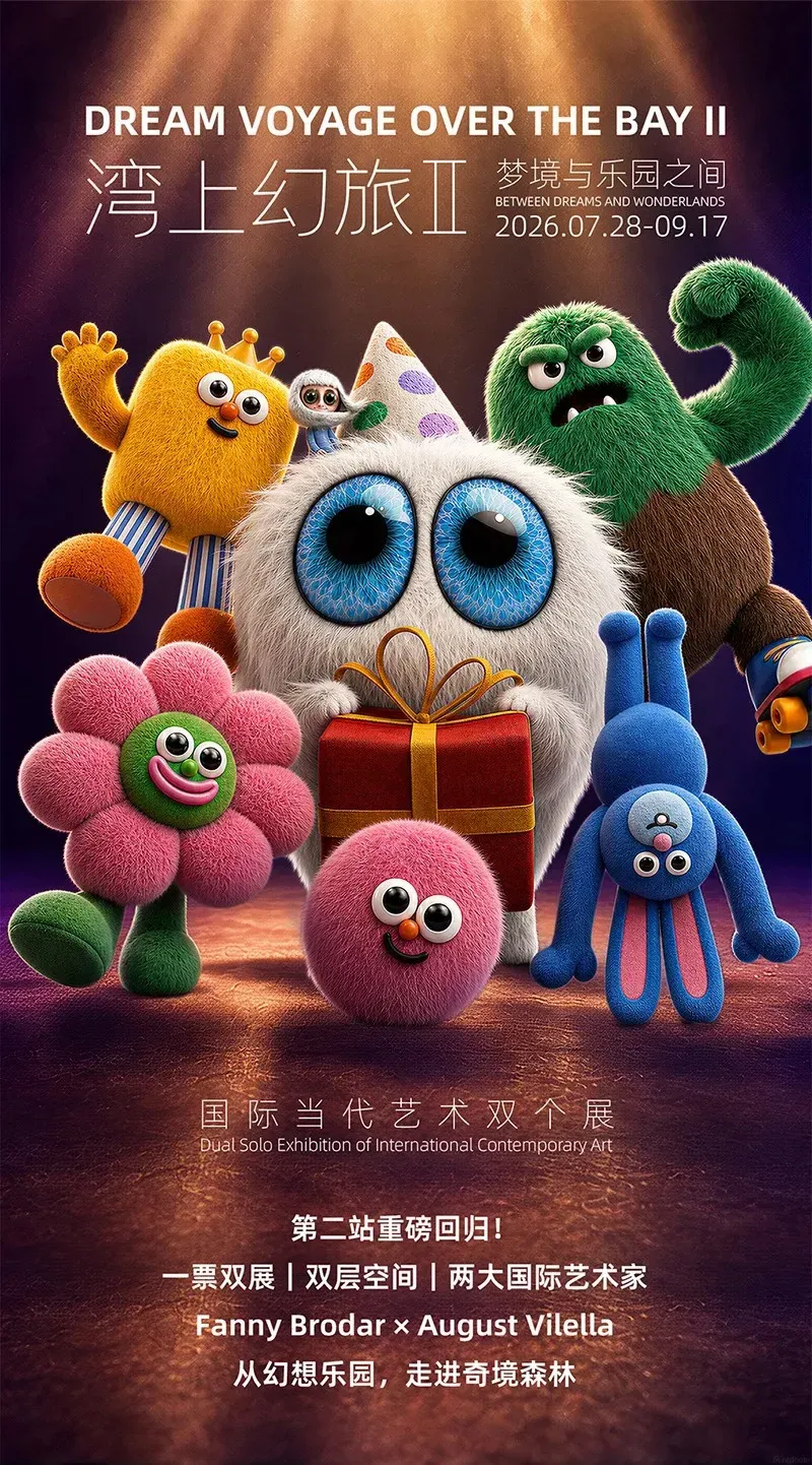圖片來源：官方網站、U Lifestyle