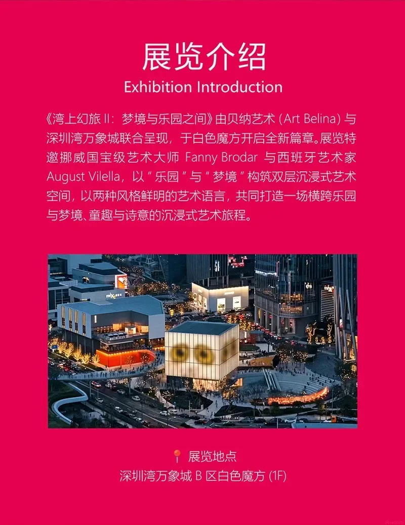 圖片來源：官方網站、U Lifestyle