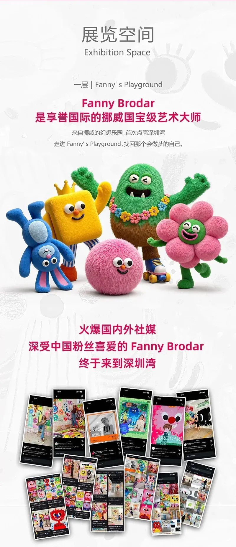 圖片來源：官方網站、U Lifestyle