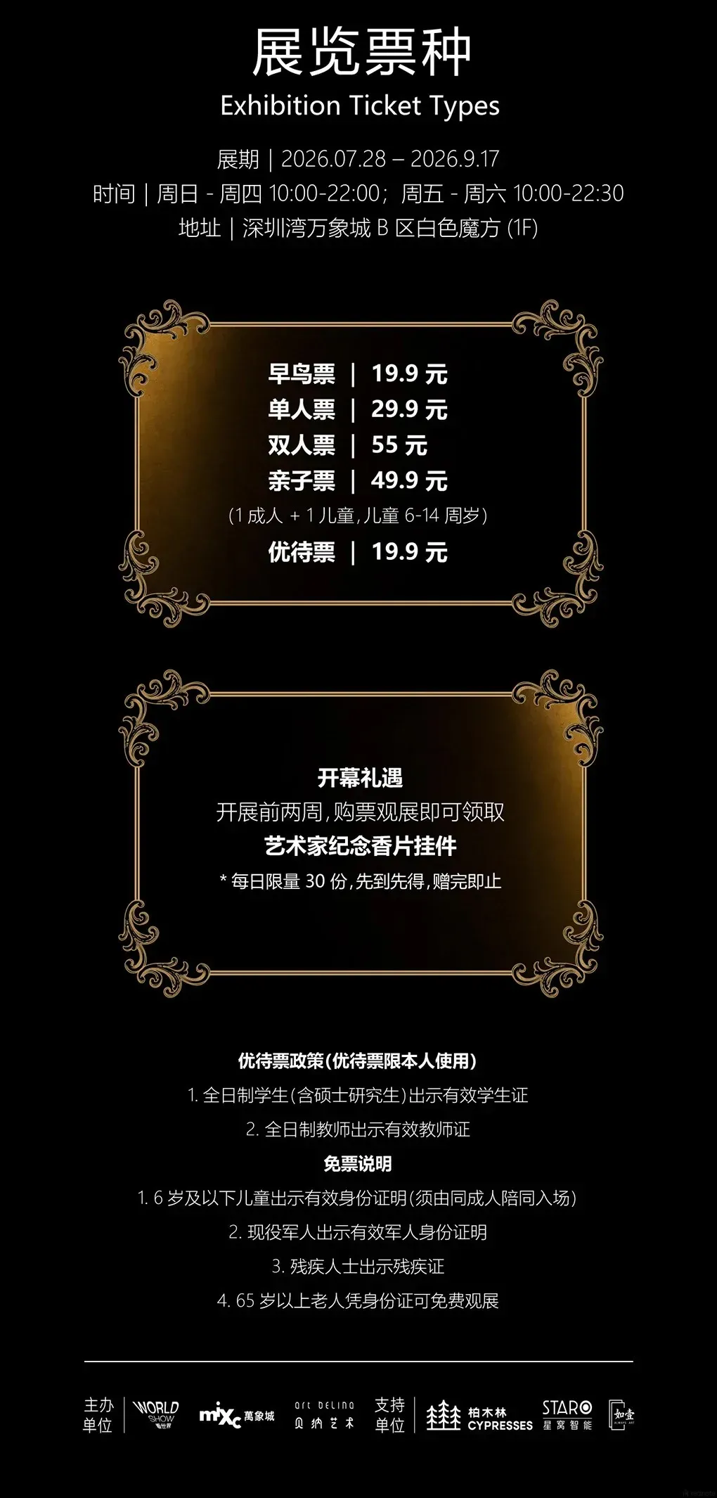圖片來源：官方網站、U Lifestyle