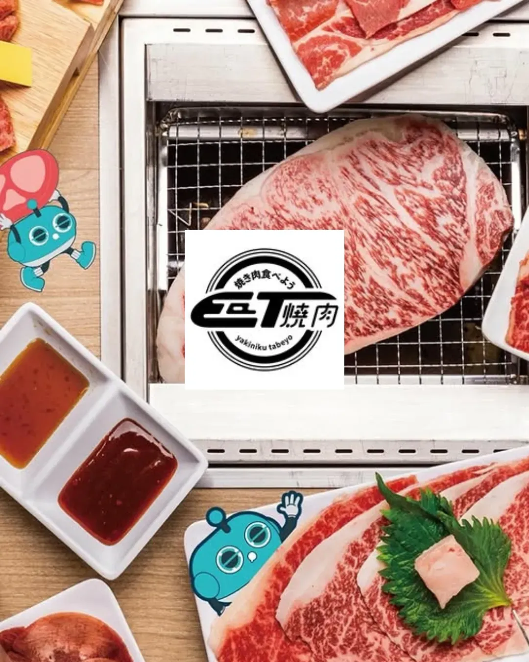EaT燒肉 (坑口)