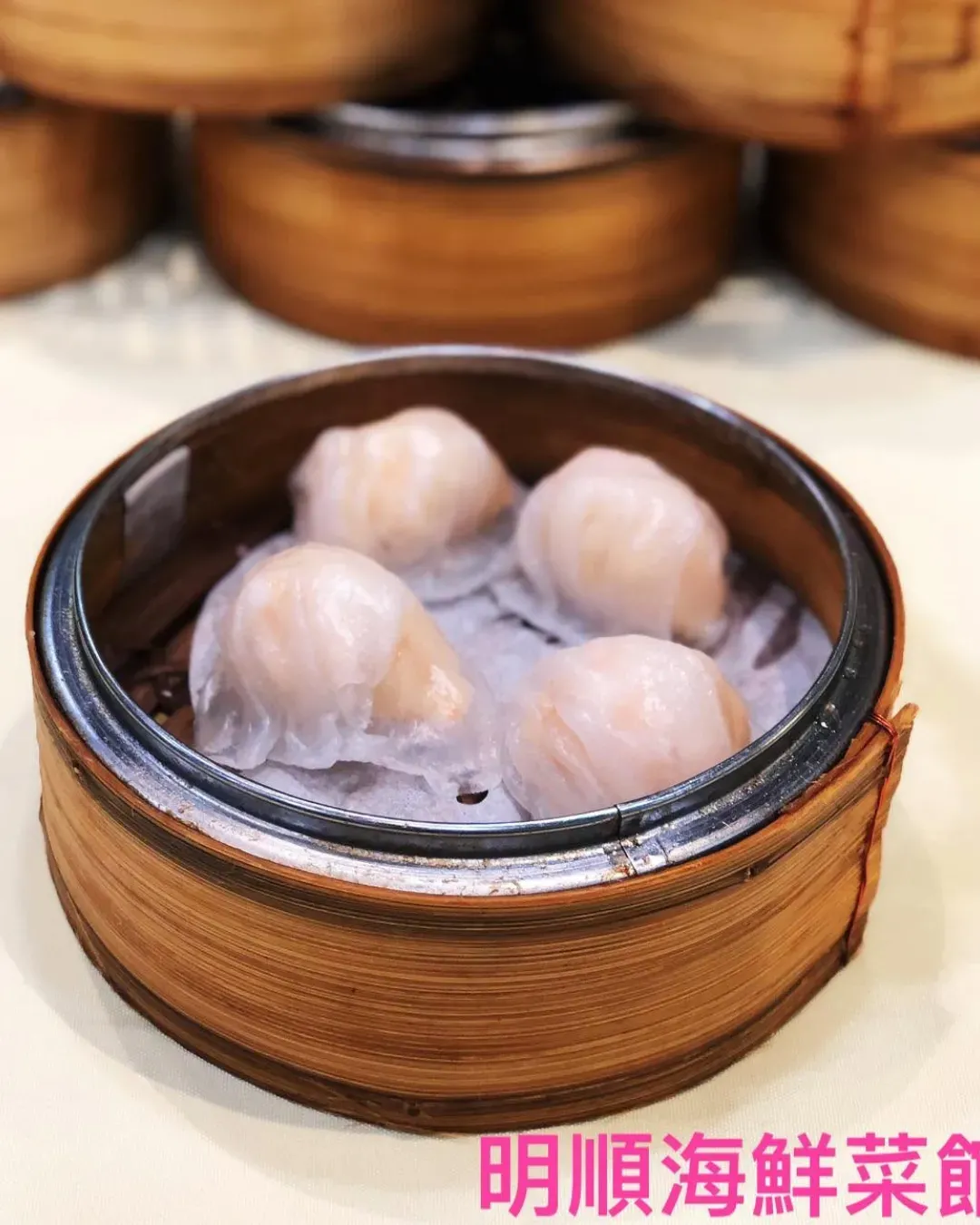明順海鮮菜館