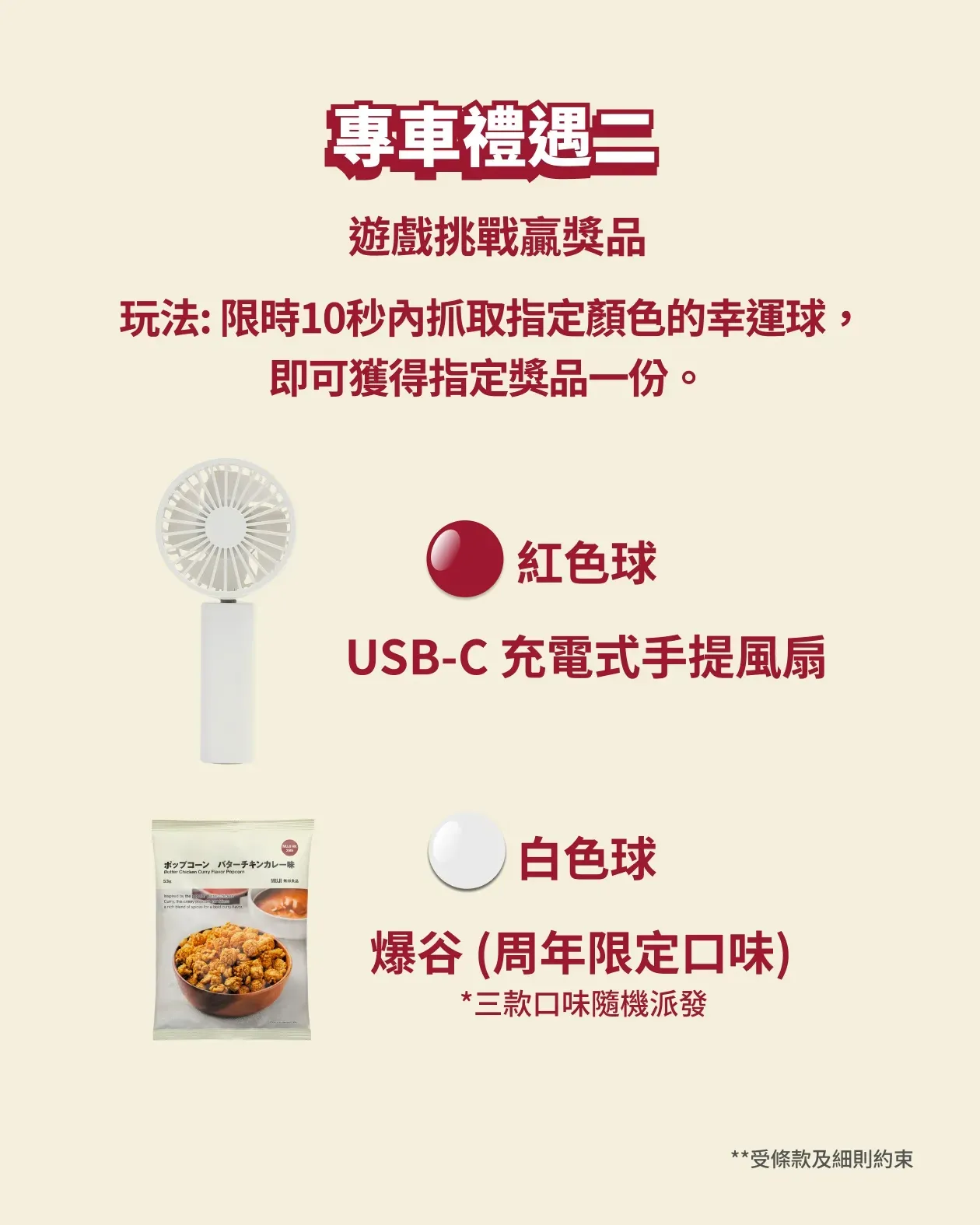 圖片來源：官方網站、U Lifestyle