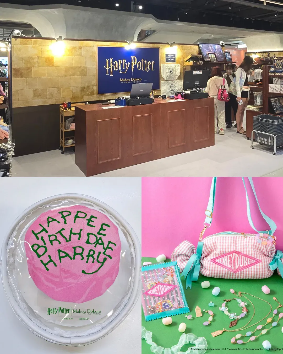 Harry Potter - Mahou Dokoro 期間限定店@銅鑼灣希慎廣場