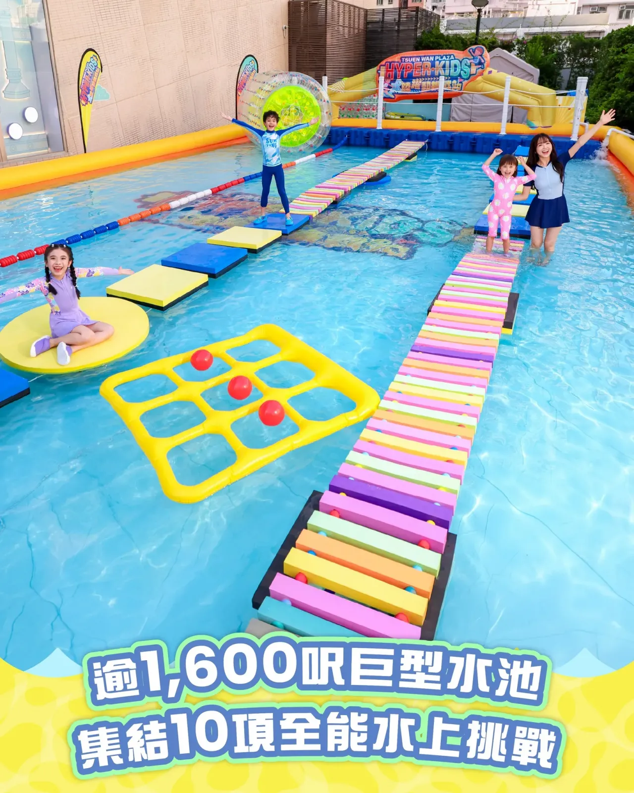 圖片來源：官方網站、U Lifestyle