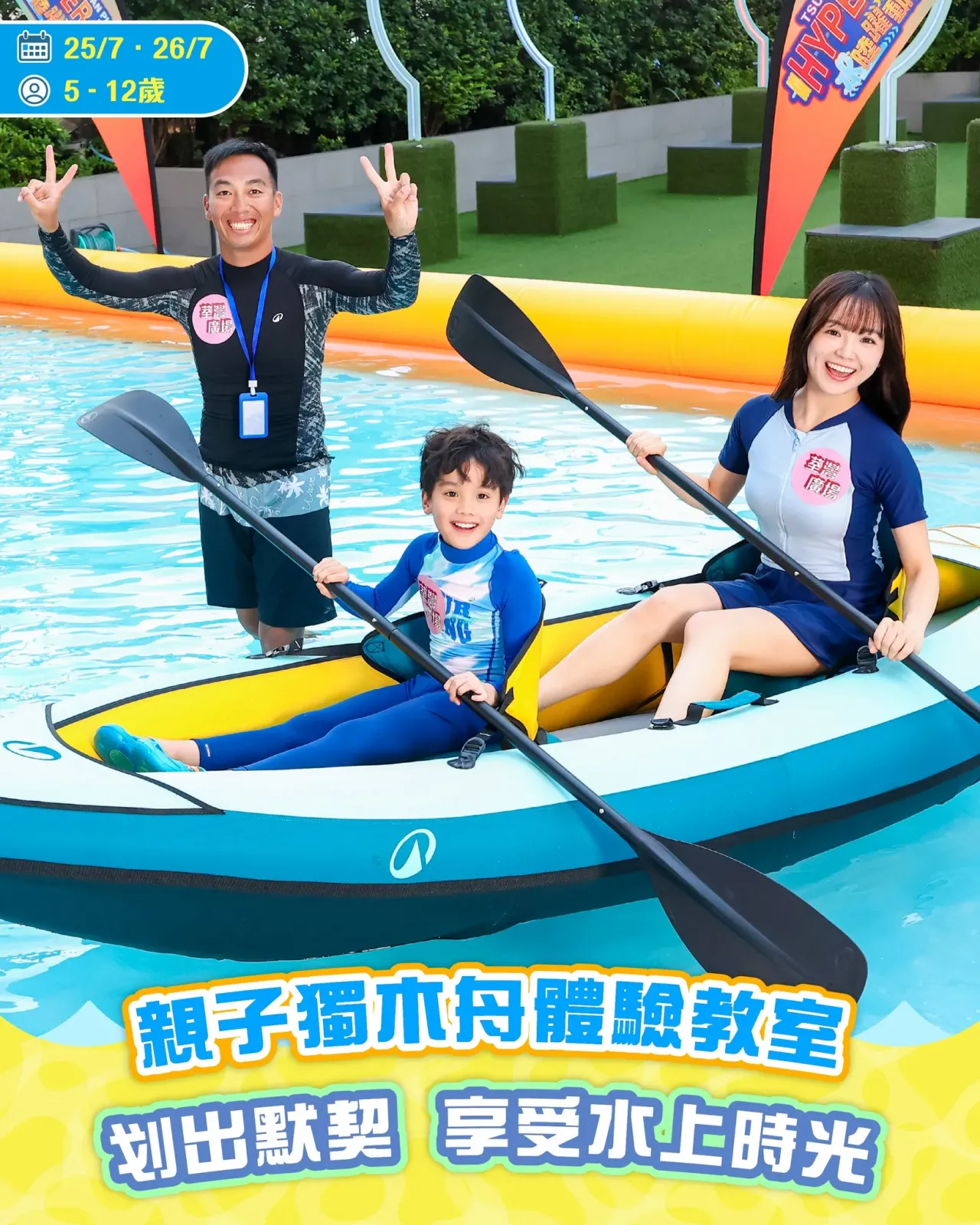 圖片來源：官方網站、U Lifestyle
