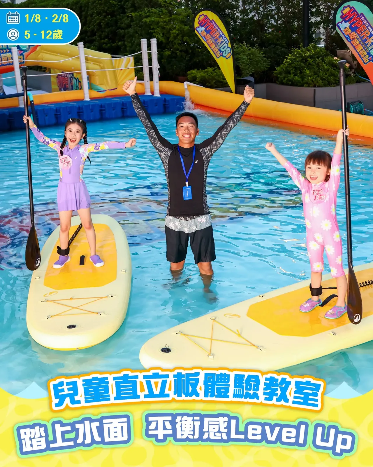 圖片來源：官方網站、U Lifestyle