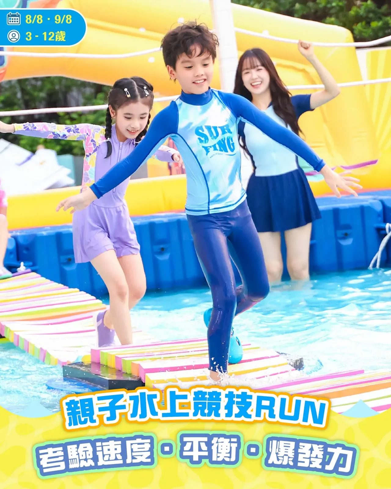 圖片來源：官方網站、U Lifestyle