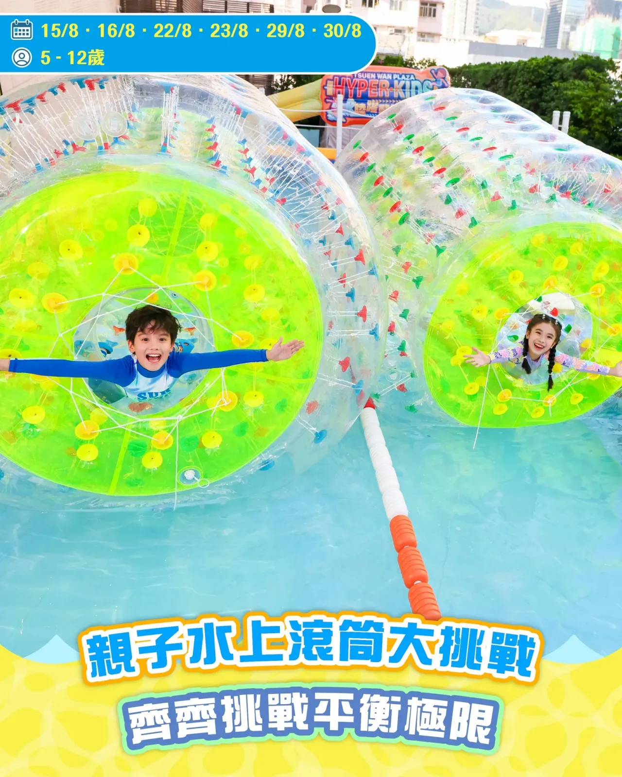 圖片來源：官方網站、U Lifestyle