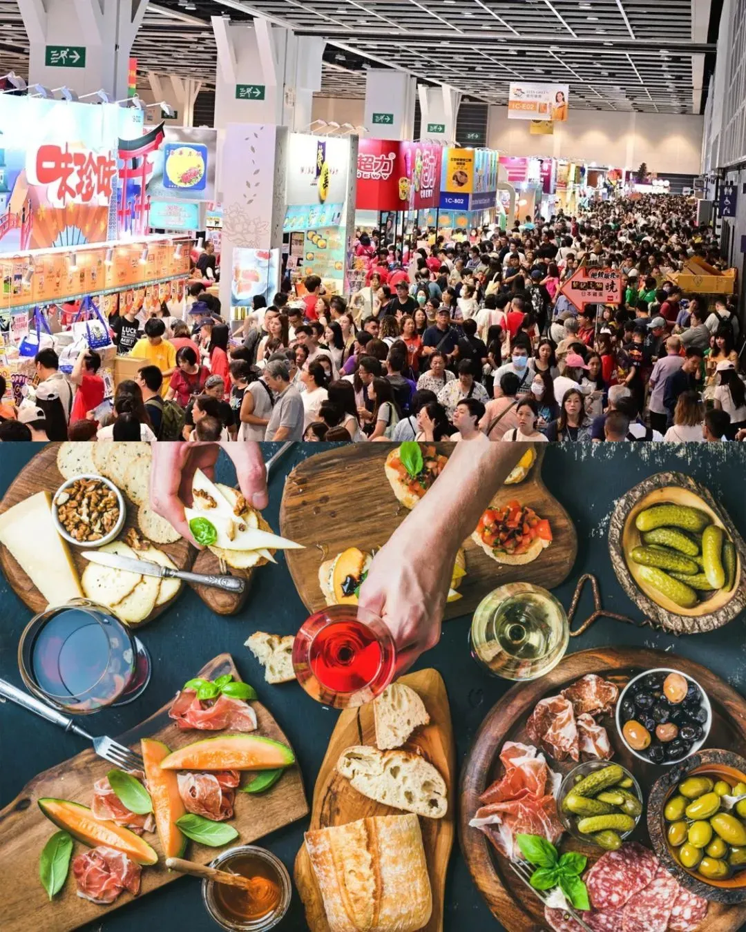 美食博覽2026