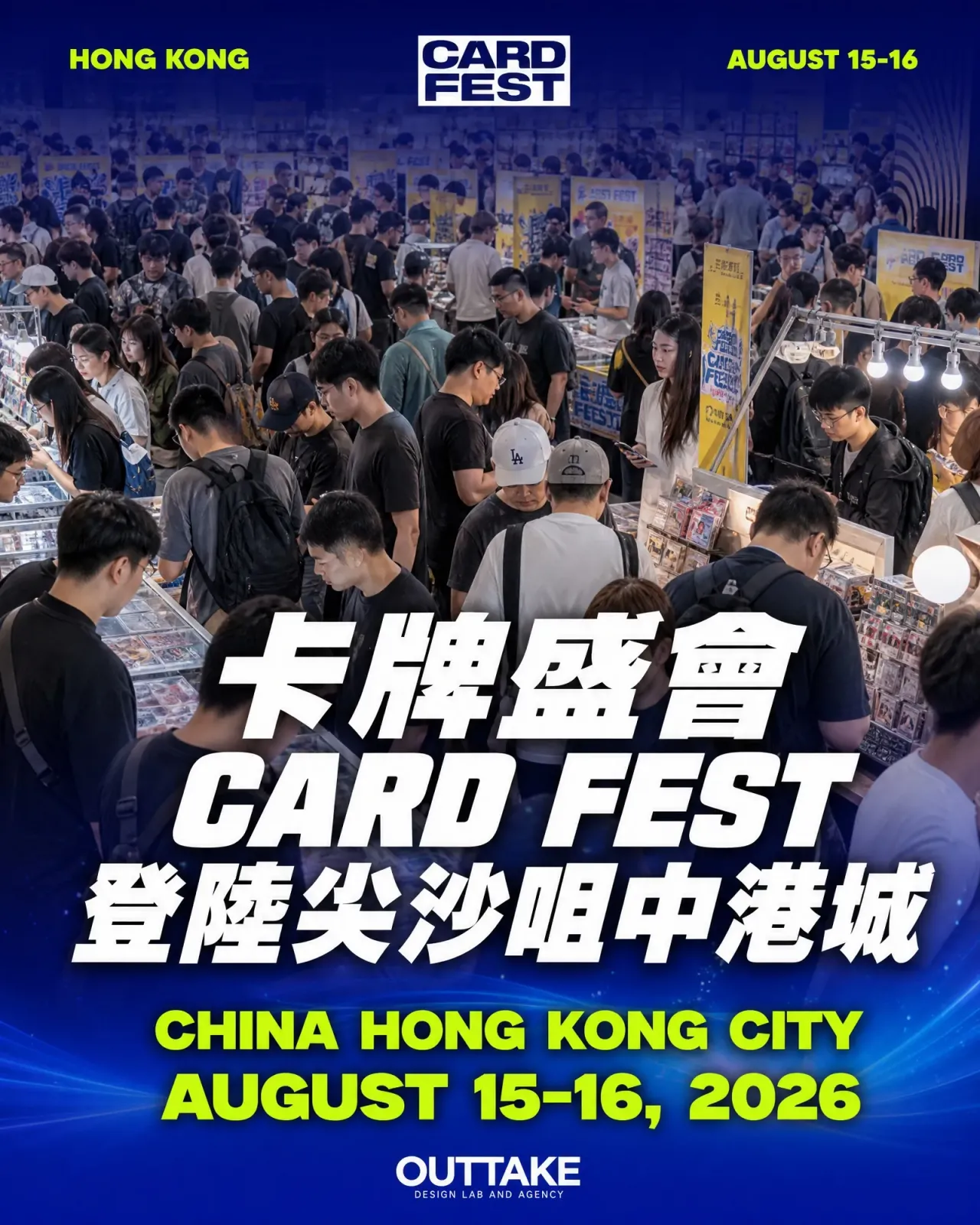 CARD FEST@CHKC