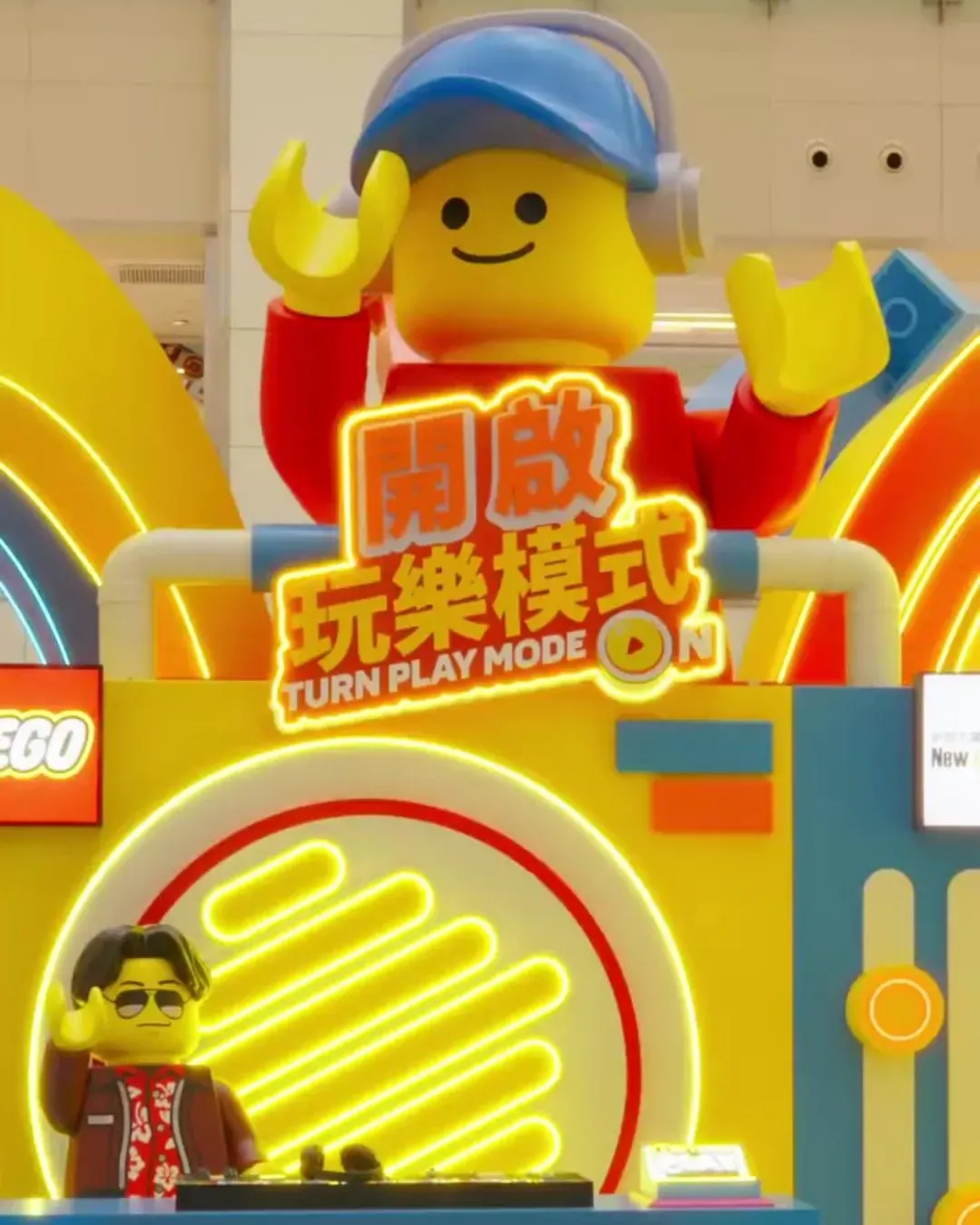 LEGO Turn Play Mode On 開啟玩樂模式 ＠新城市廣場