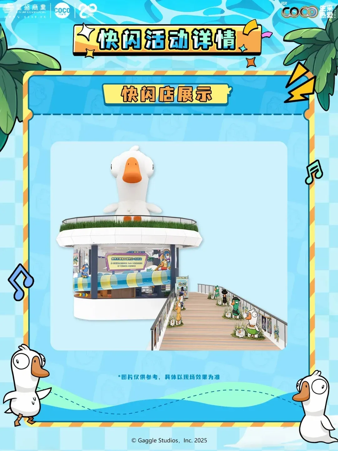 圖片來源：官方網站、U Lifestyle