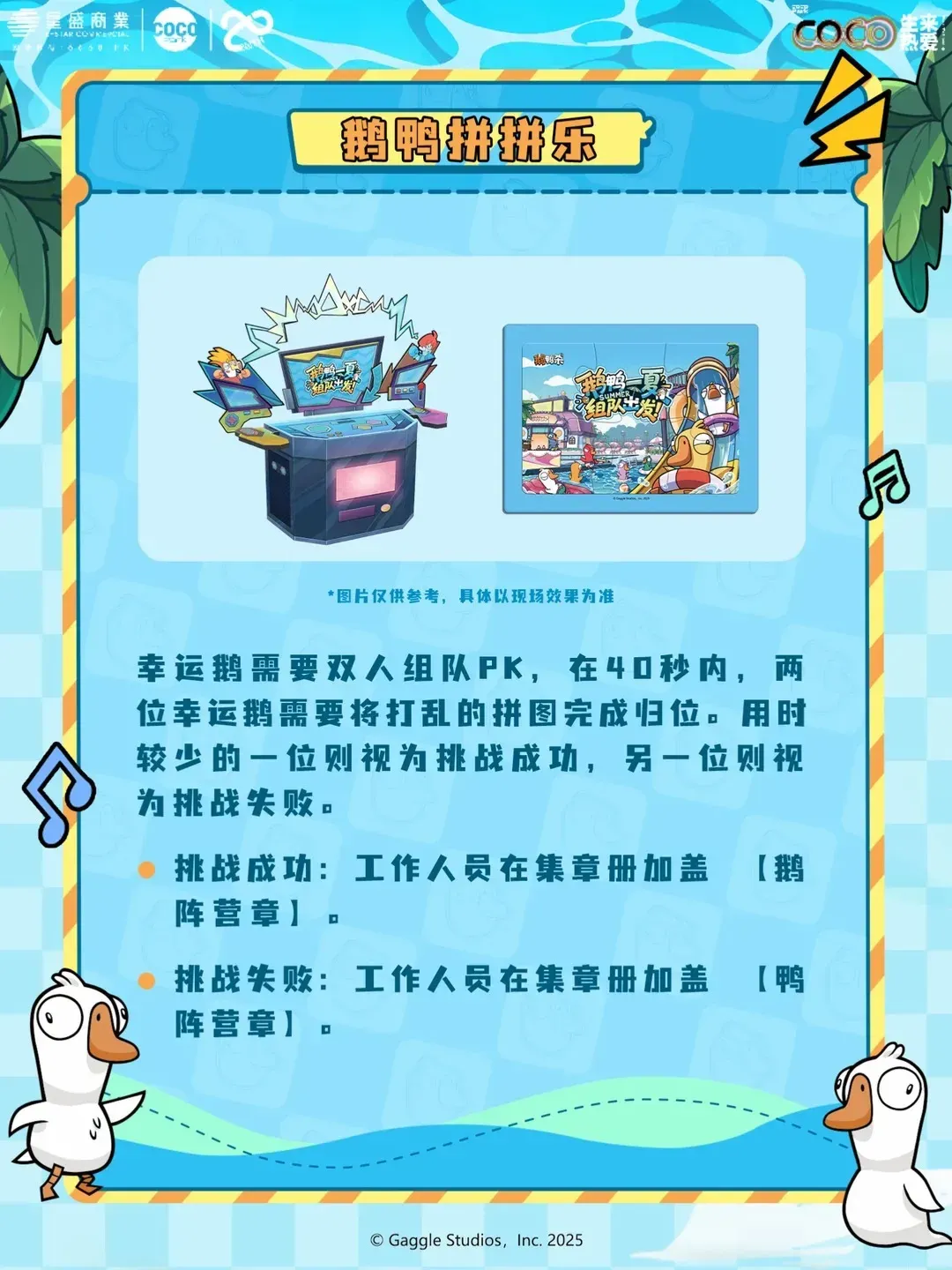 圖片來源：官方網站、U Lifestyle