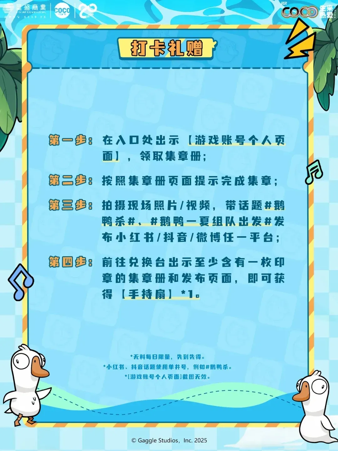 圖片來源：官方網站、U Lifestyle