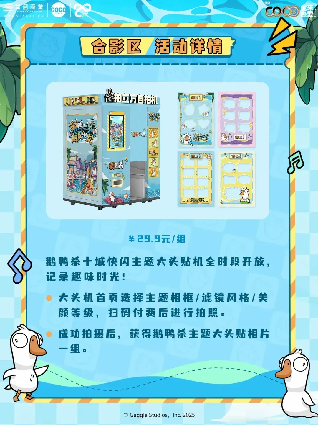 圖片來源：官方網站、U Lifestyle