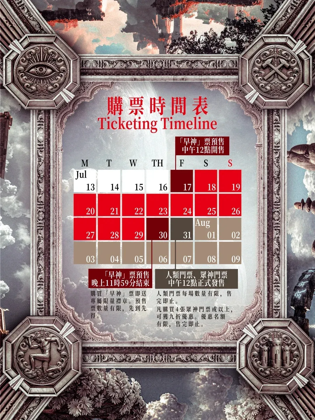 圖片來源：官方網站、U Lifestyle