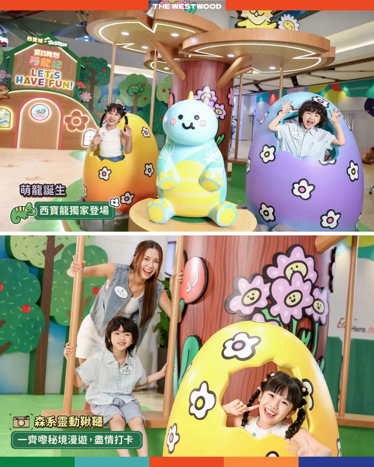 圖片來源：官方網站、U Lifestyle
