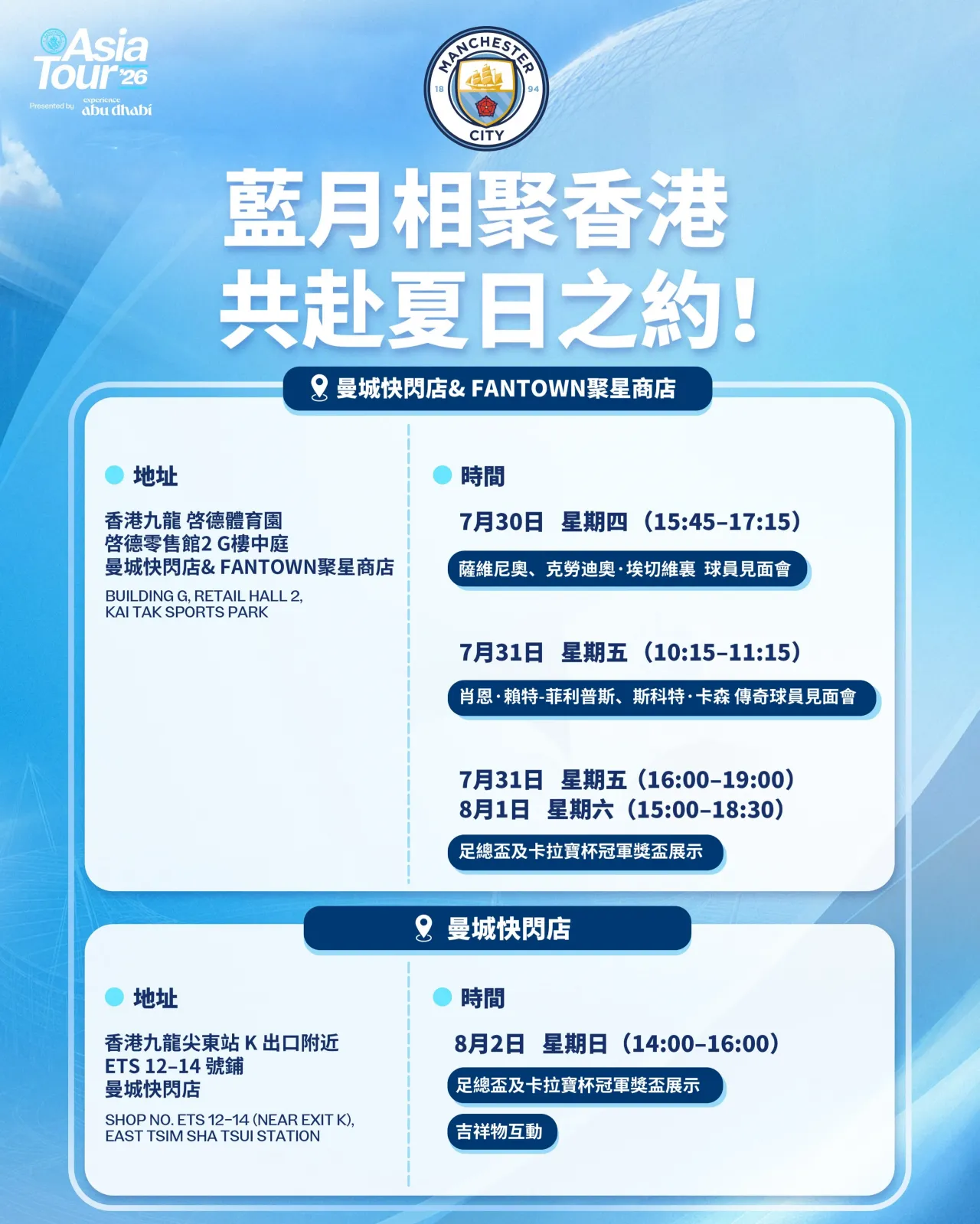 圖片來源：官方網站、U Lifestyle