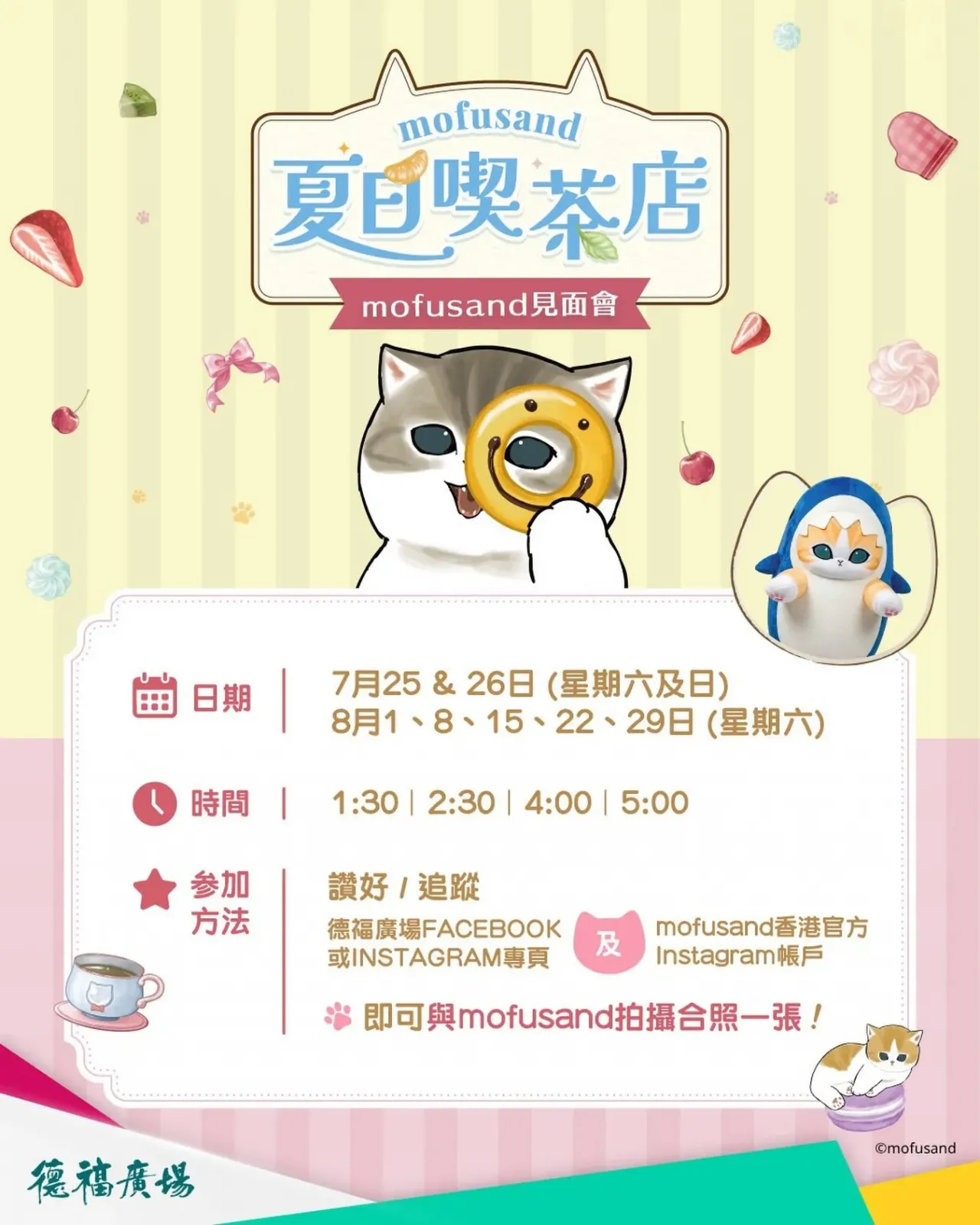 圖片來源：官方網站、U Lifestyle