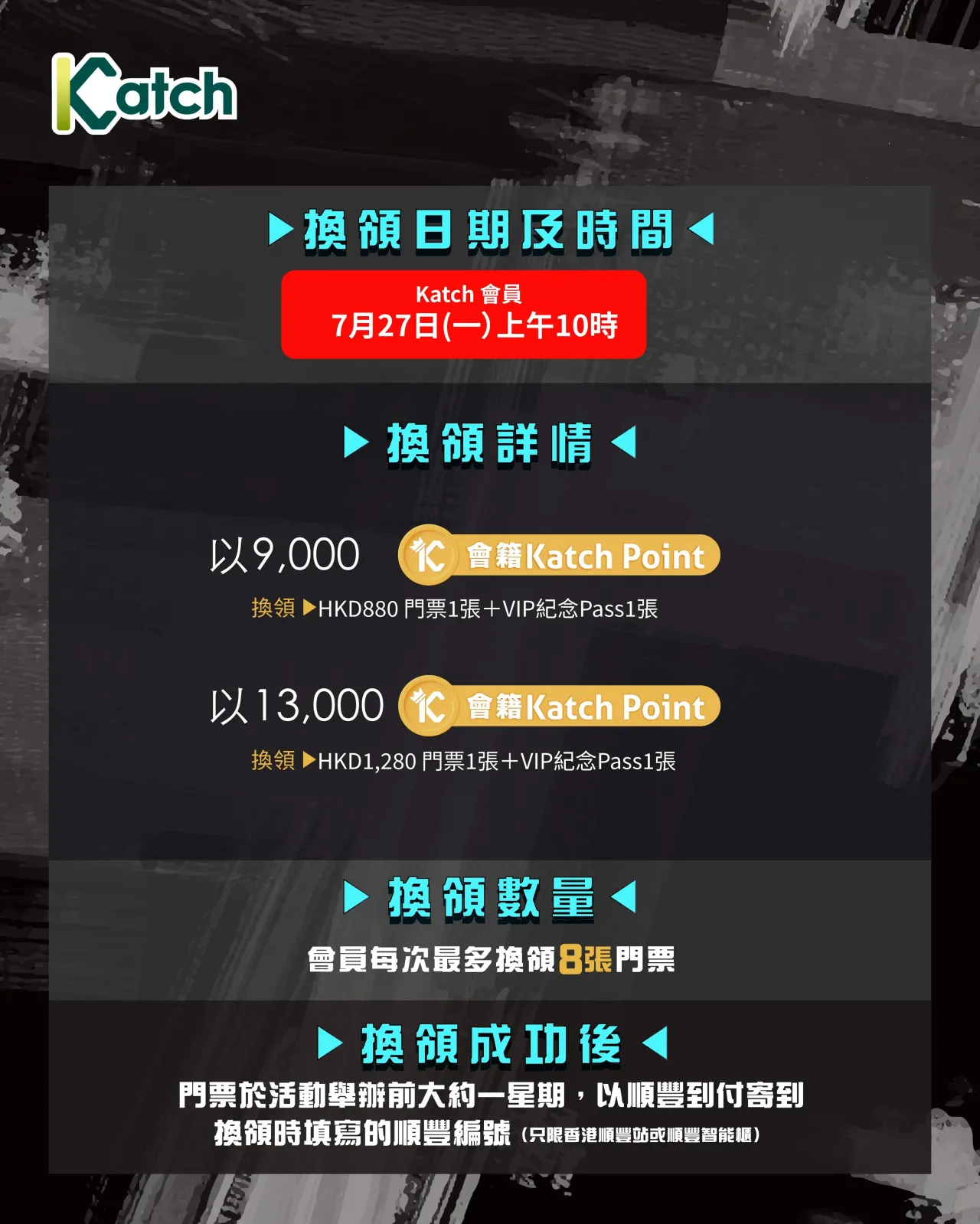 圖片來源：官方網站、U Lifestyle