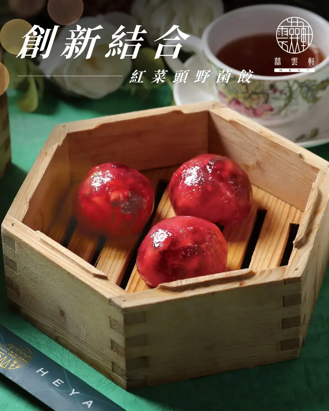 圖片來源：官方網站、U Lifestyle