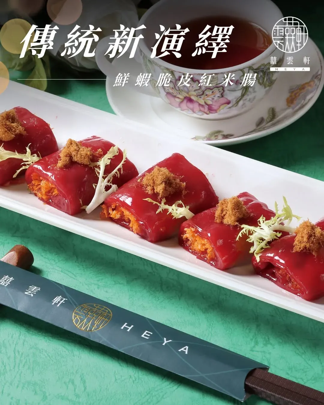 圖片來源：官方網站、U Lifestyle
