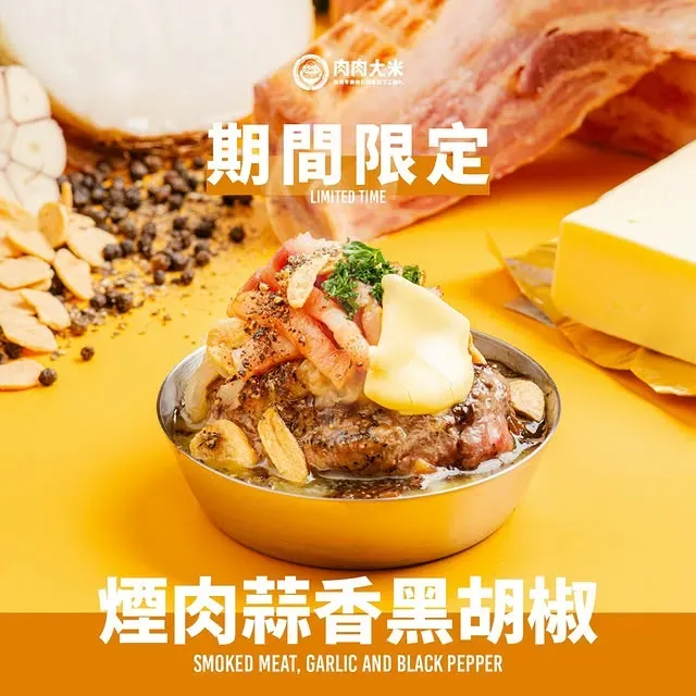 圖片來源：官方網站、U Lifestyle