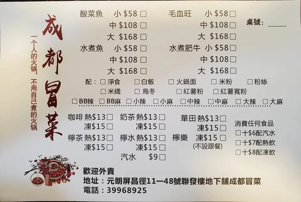圖片來源：官方網站、U Lifestyle