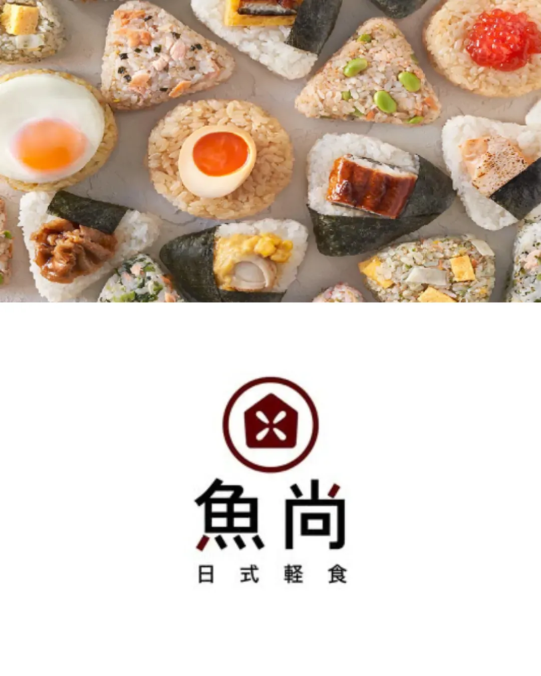 魚尚 (UOSHOW) 九龍灣