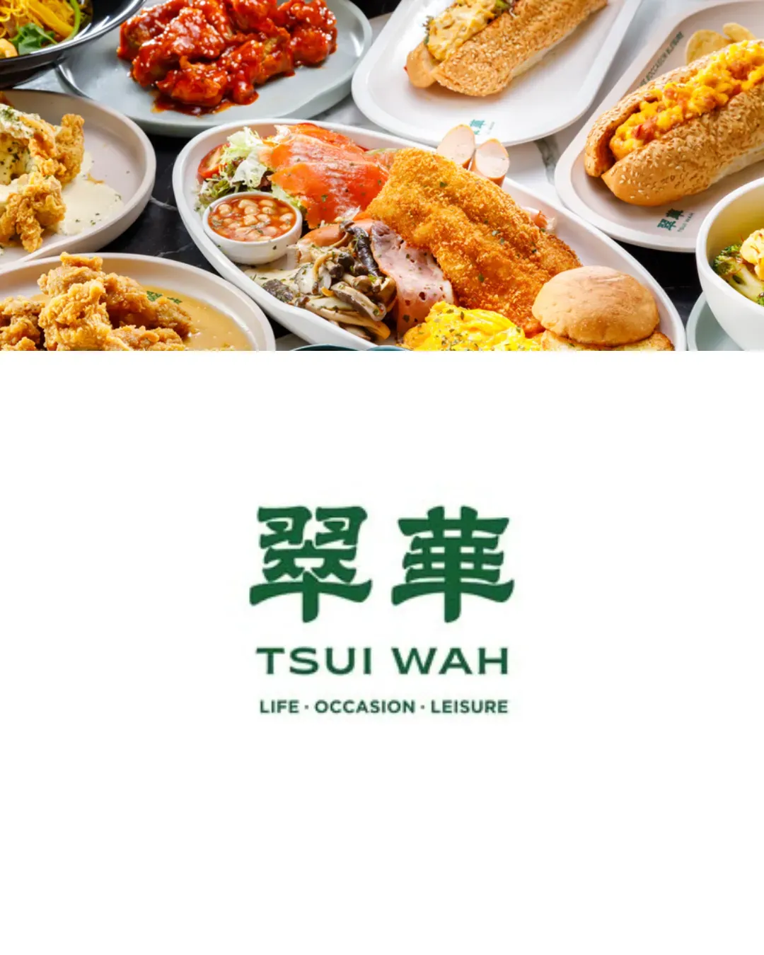 翠華餐廳 (中環)