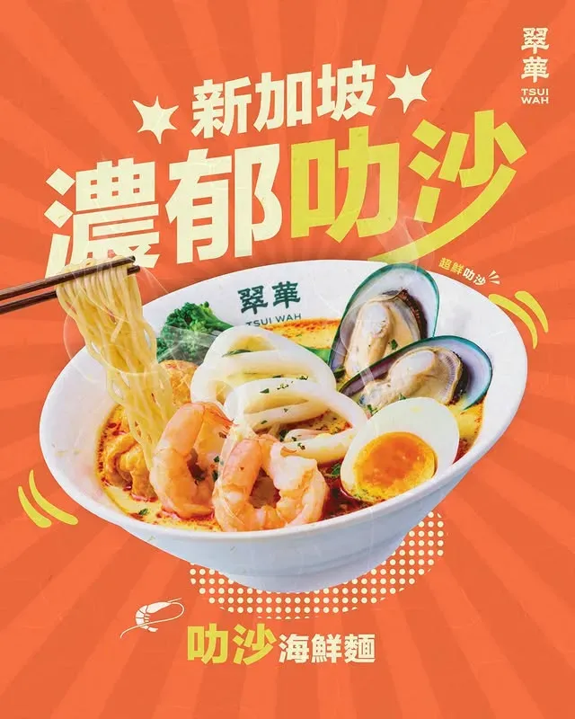 圖片來源：官方網站、U Lifestyle