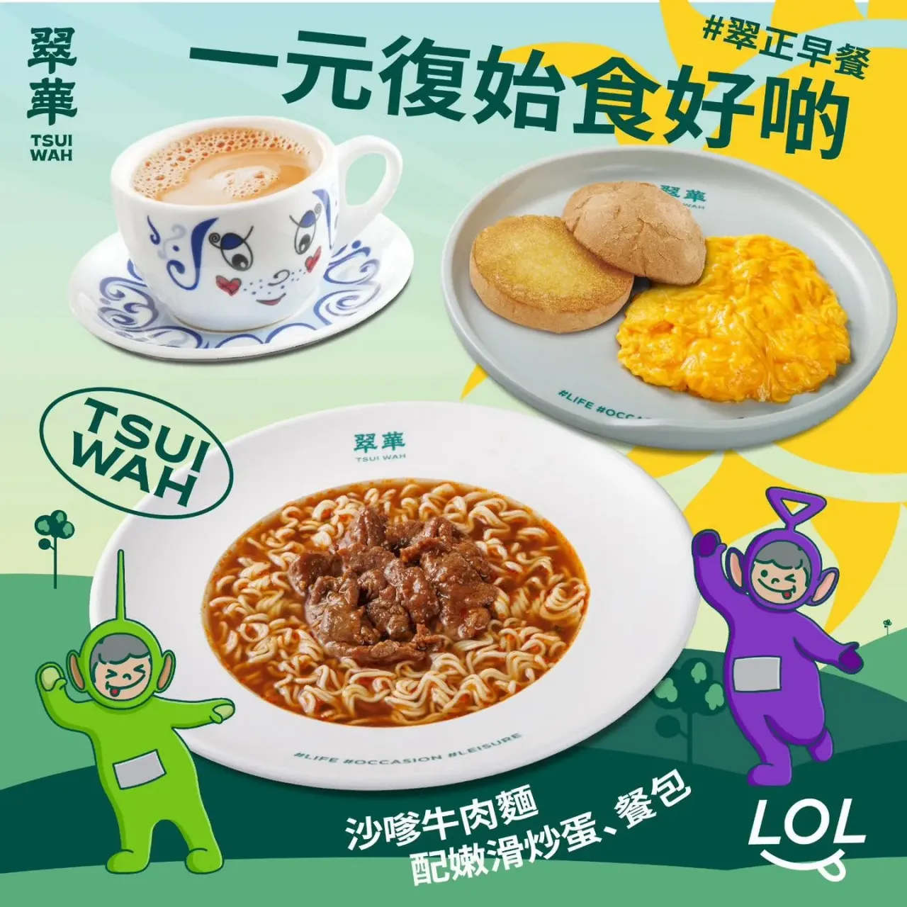 圖片來源：官方網站、U Lifestyle