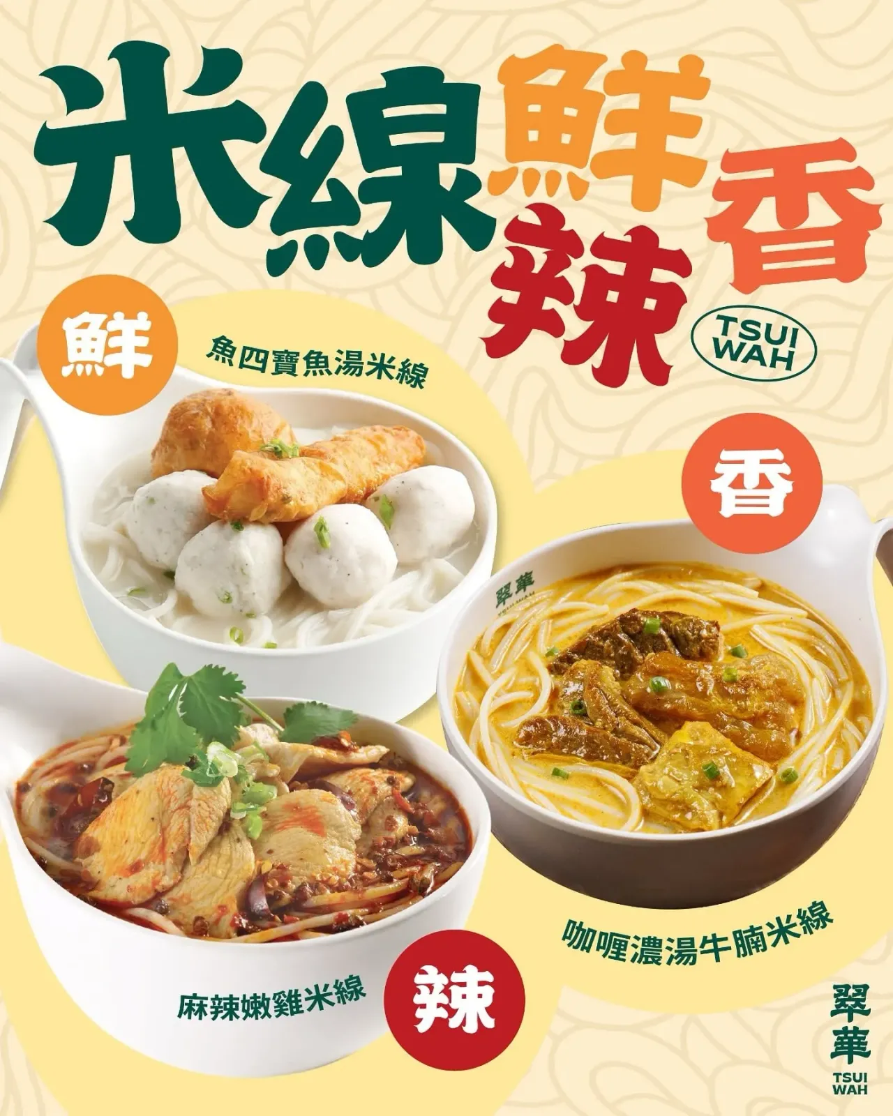 圖片來源：官方網站、U Lifestyle