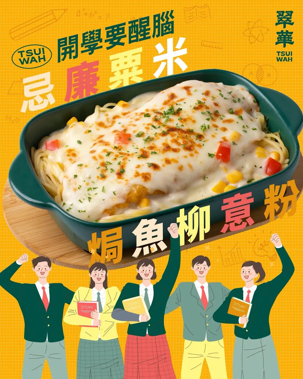 圖片來源：官方網站、U Lifestyle