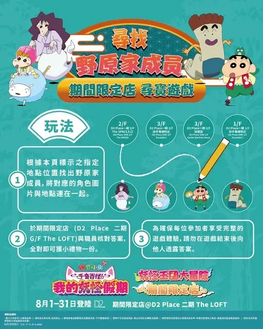 圖片來源：官方網站、U Lifestyle