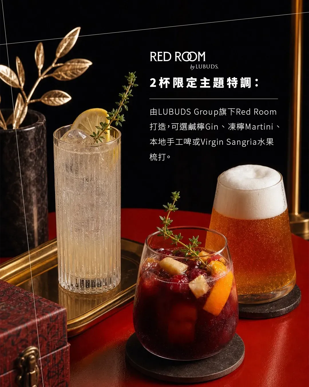 圖片來源：官方網站、U Lifestyle