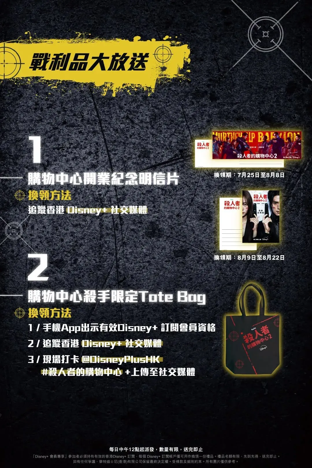 圖片來源：官方網站、U Lifestyle