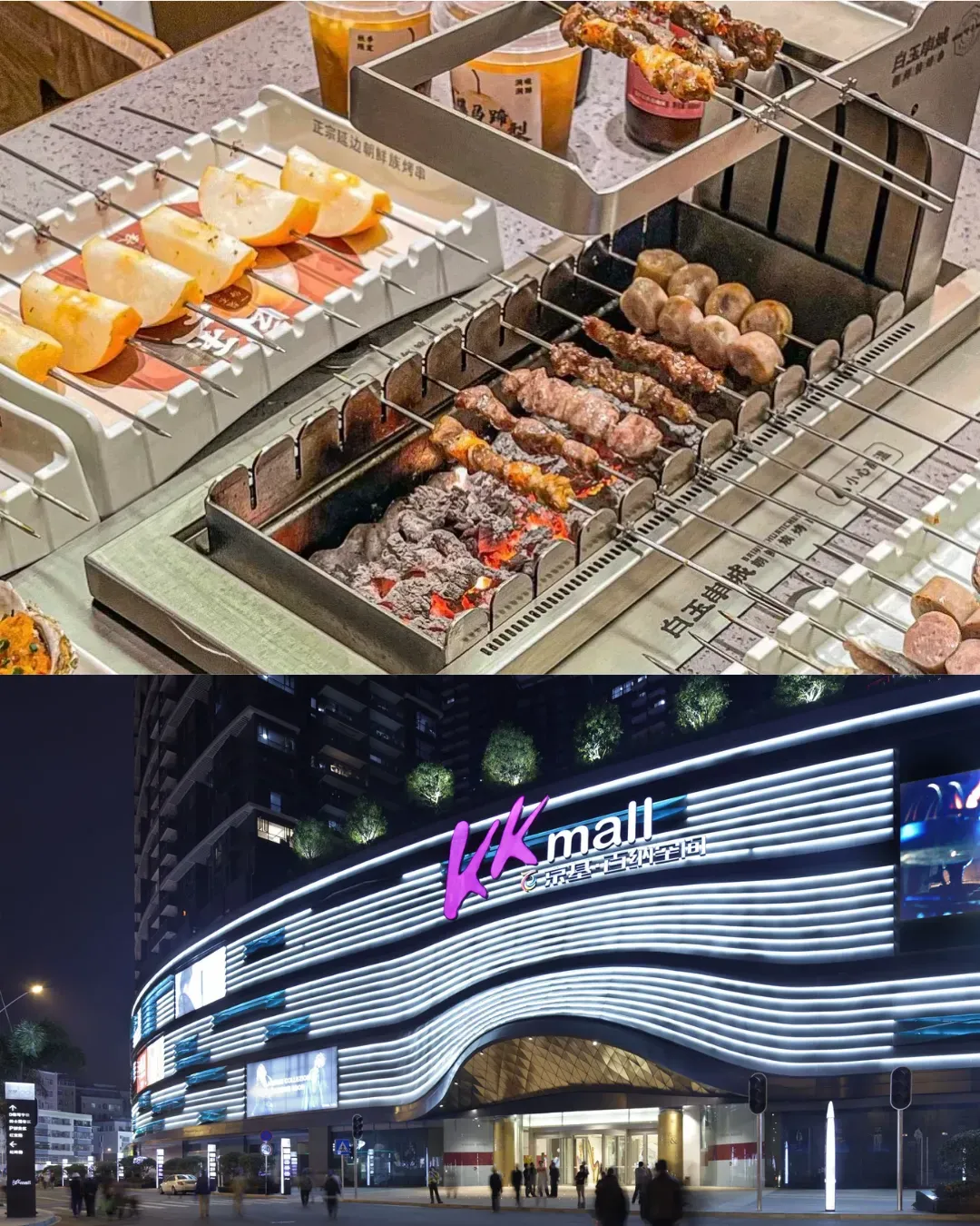 白玉 朝鮮族考串(KKone 店)