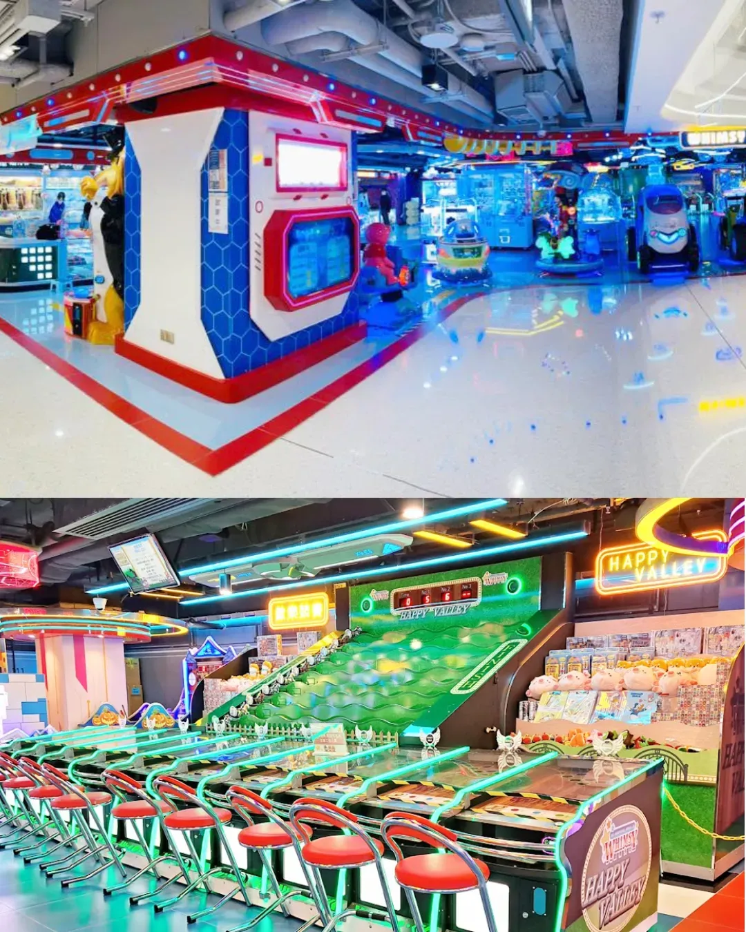 歡樂天地 沙田店
