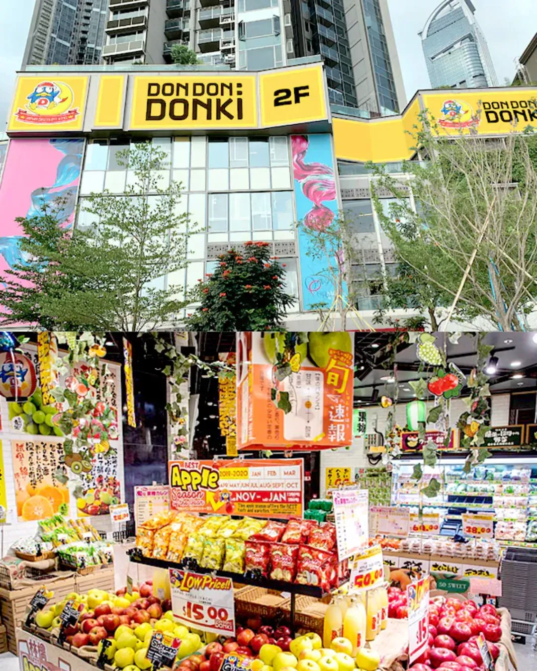DON DON DONKI 海之戀商場店