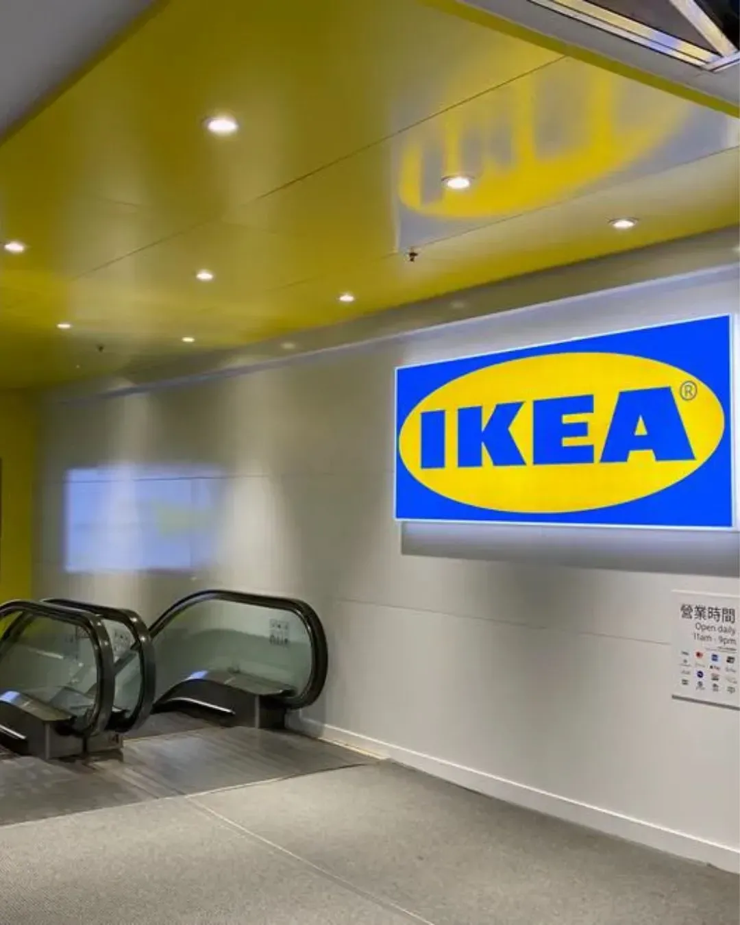 IKEA 宜家家居 銅鑼灣店