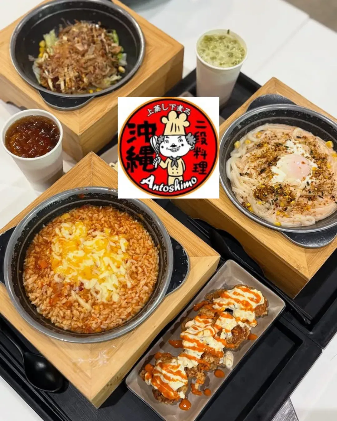 沖繩二段料理 (PopCorn)
