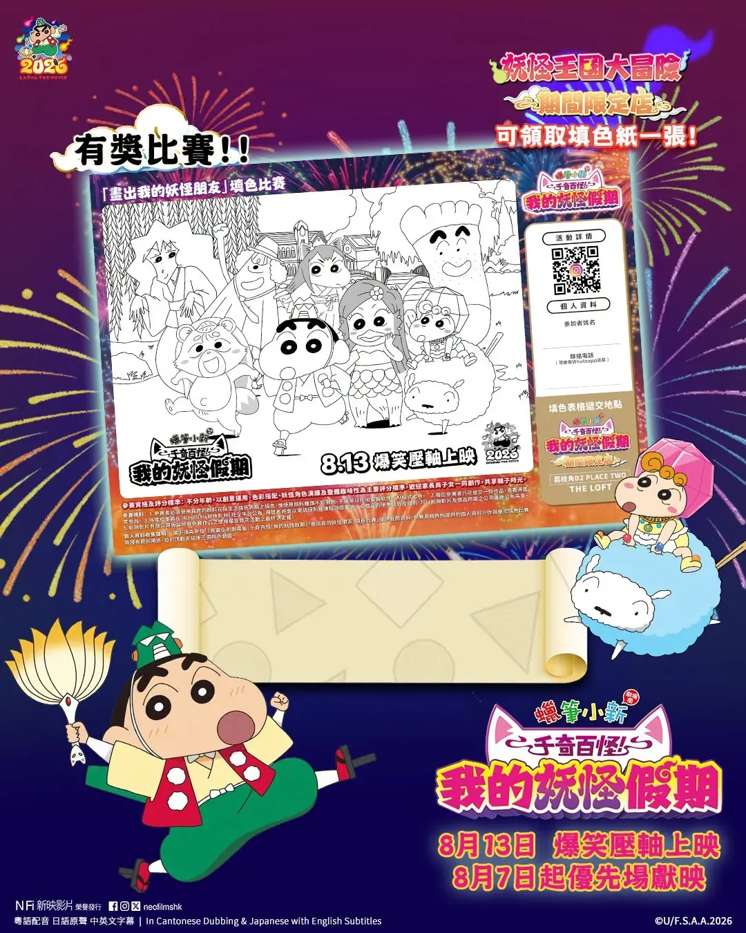 圖片來源：官方網站、U Lifestyle