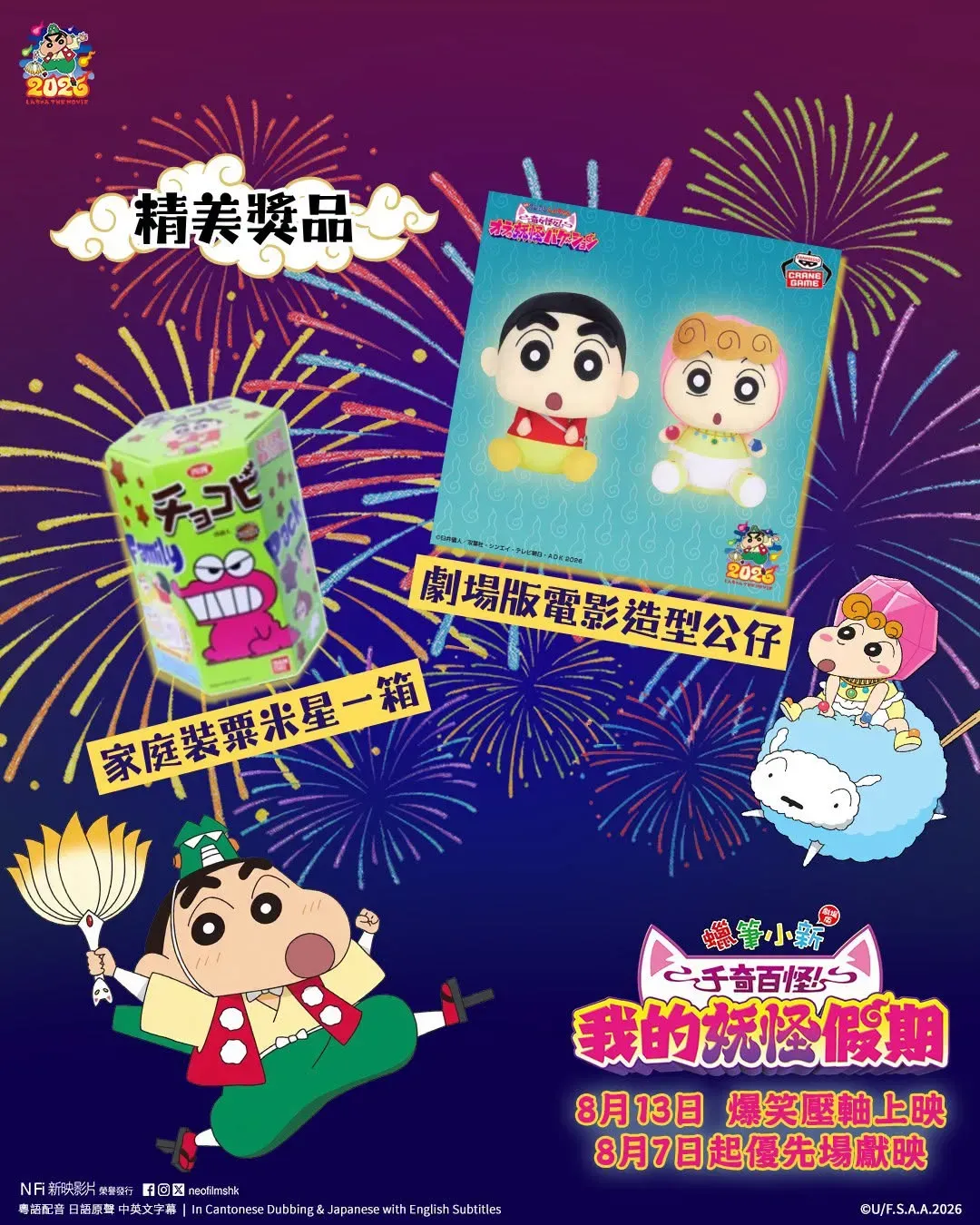 圖片來源：官方網站、U Lifestyle
