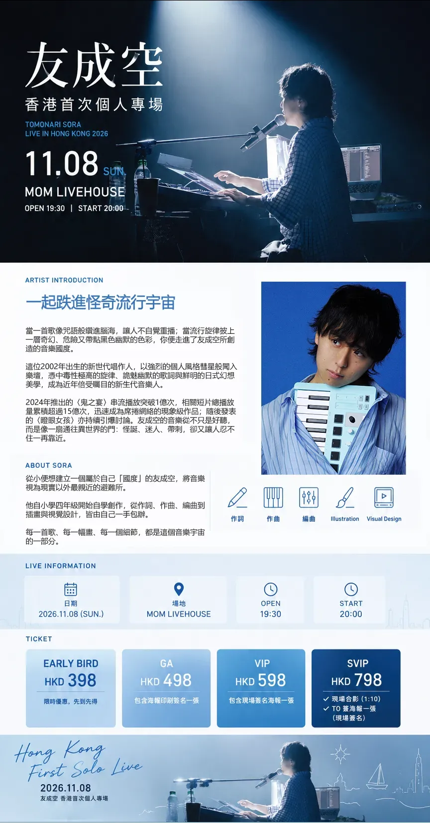圖片來源：官方網站、U Lifestyle